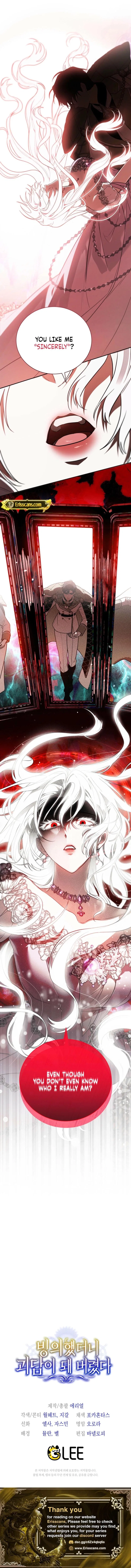 My Possession Became a Ghost Story Chapter 31 – Page 27