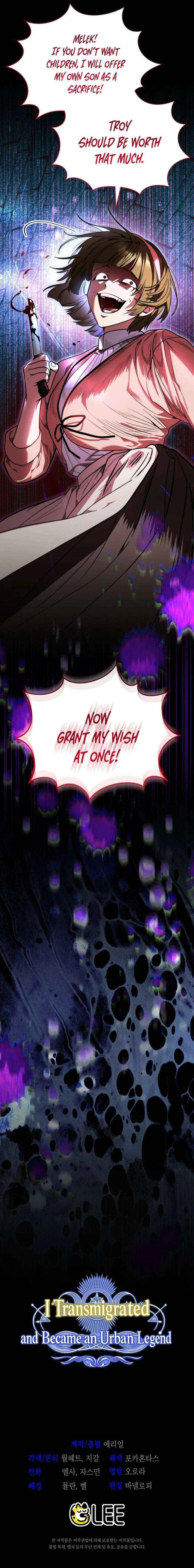 My Possession Became a Ghost Story Chapter 25 – Page 24