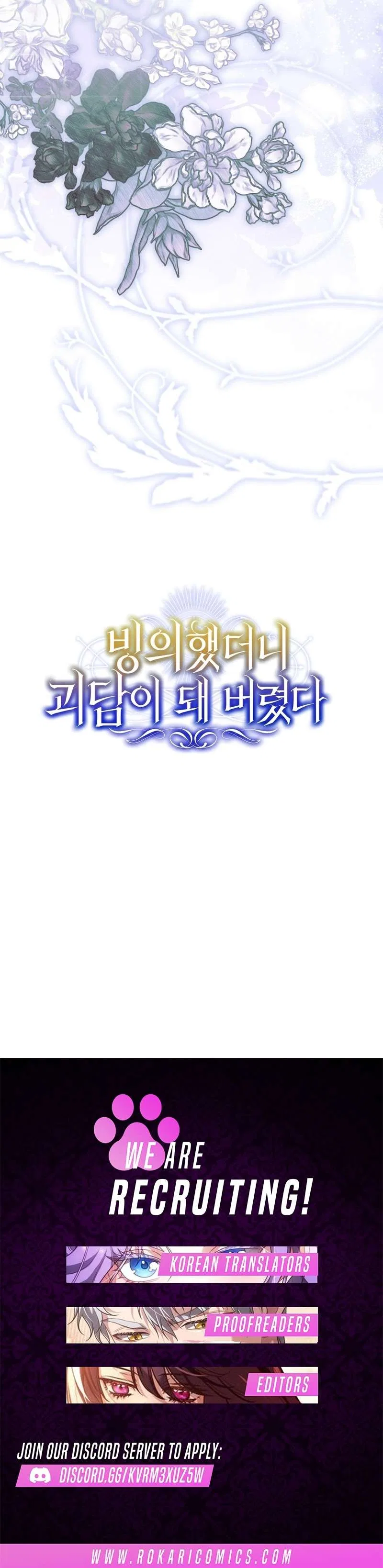 My Possession Became a Ghost Story Chapter 24 – Page 15