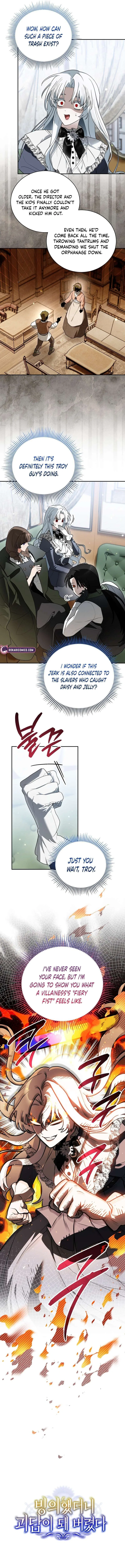 My Possession Became a Ghost Story Chapter 22 – Page 13