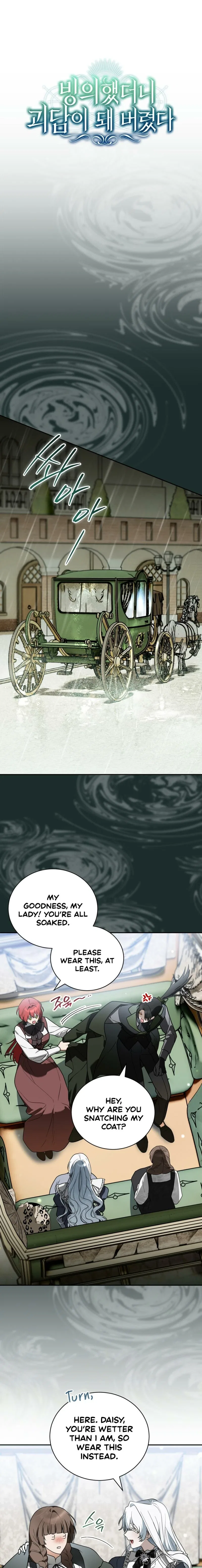 My Possession Became a Ghost Story Chapter 22 – Page 16