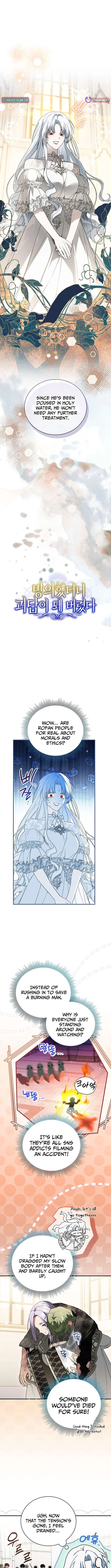 My Possession Became a Ghost Story Chapter 19 – Page 8
