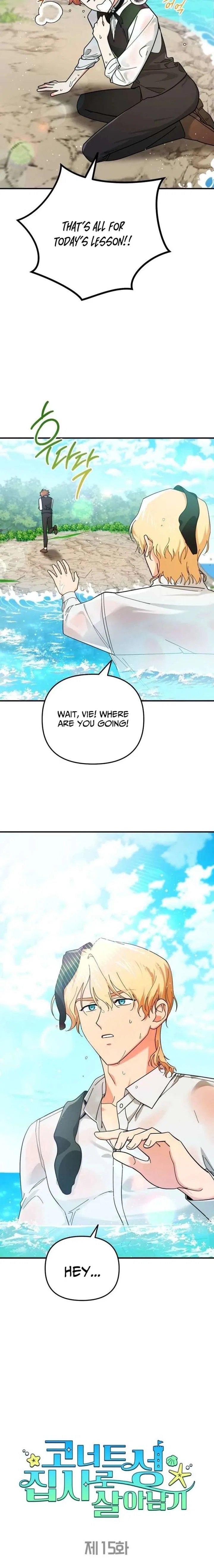 Survive as a Corner Castle Butler Chapter 15 – Page 3