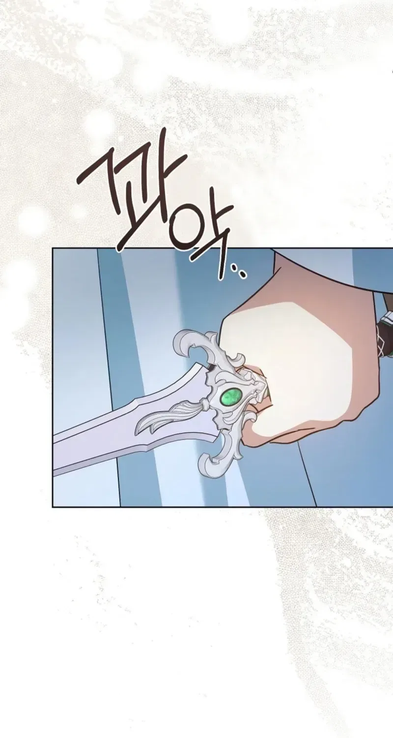 Please Give Me the Pacifier Chapter 132 – Page 71