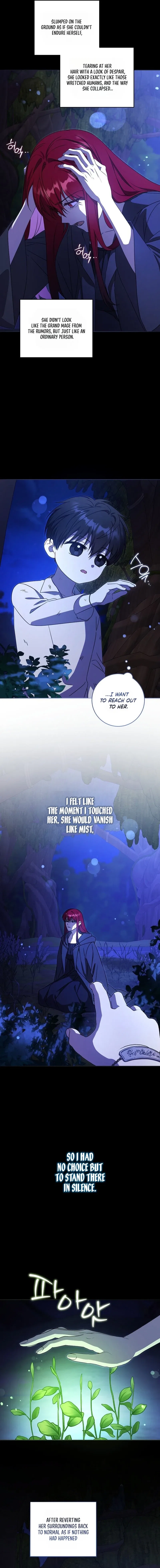 Please Give Me the Pacifier Chapter 126 – Page 2