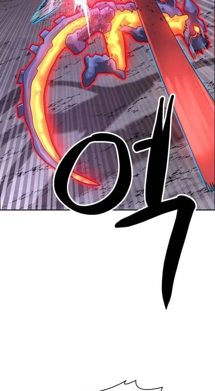 Double Click Chapter 251 – Page 5