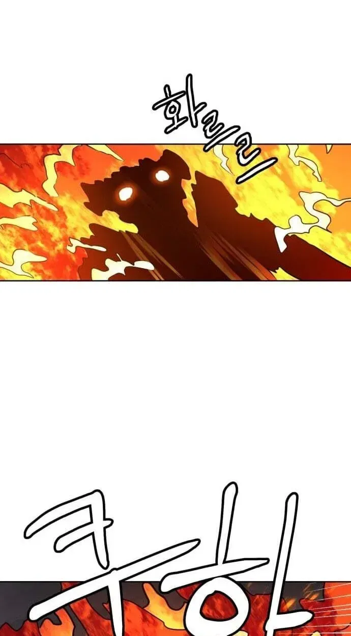 Double Click Chapter 251 – Page 50