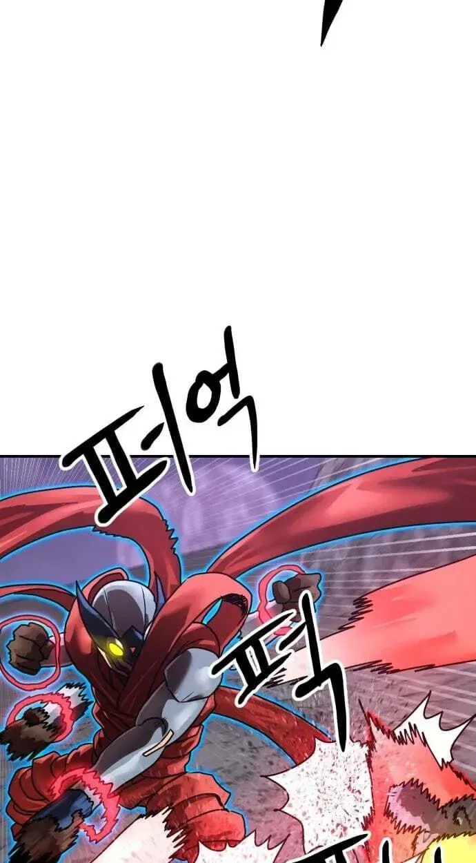 Double Click Chapter 251 – Page 57
