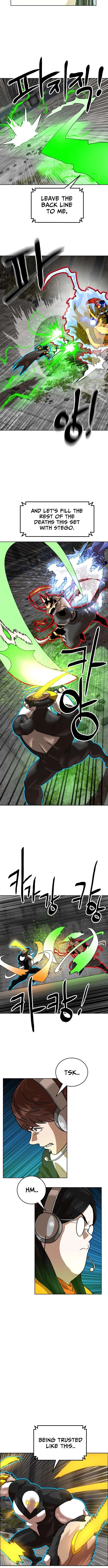 Double Click Chapter 243 – Page 7