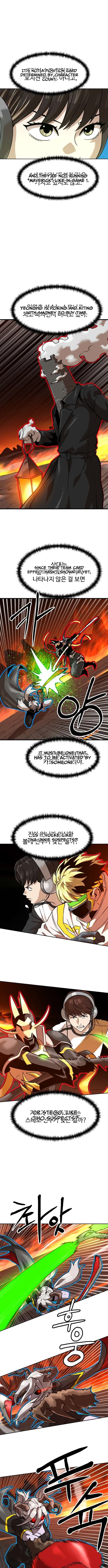 Double Click Chapter 241 – Page 14