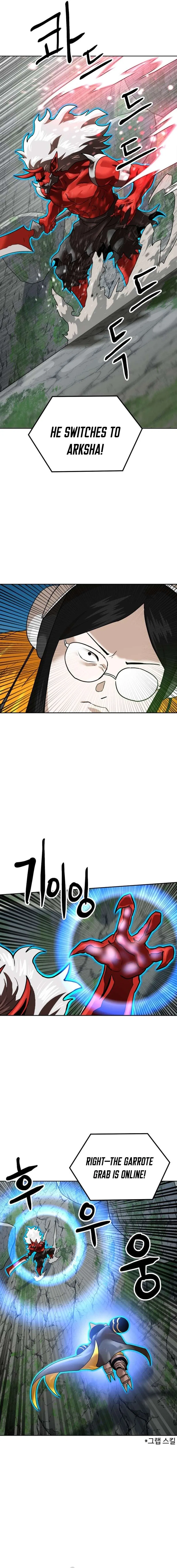 Double Click Chapter 240 – Page 22