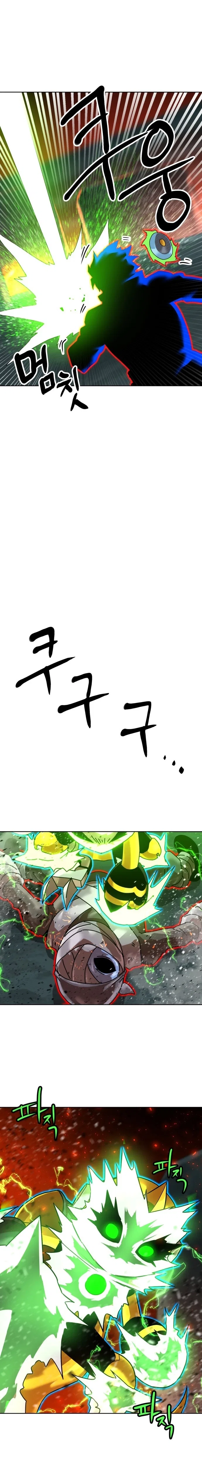 Double Click Chapter 239 – Page 19