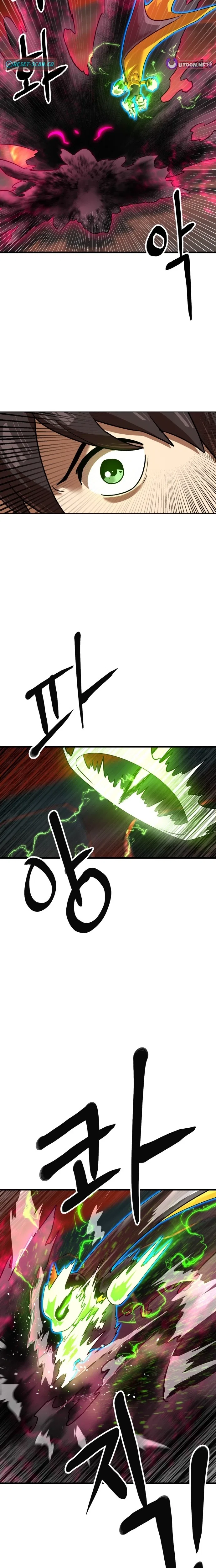 Double Click Chapter 239 – Page 24