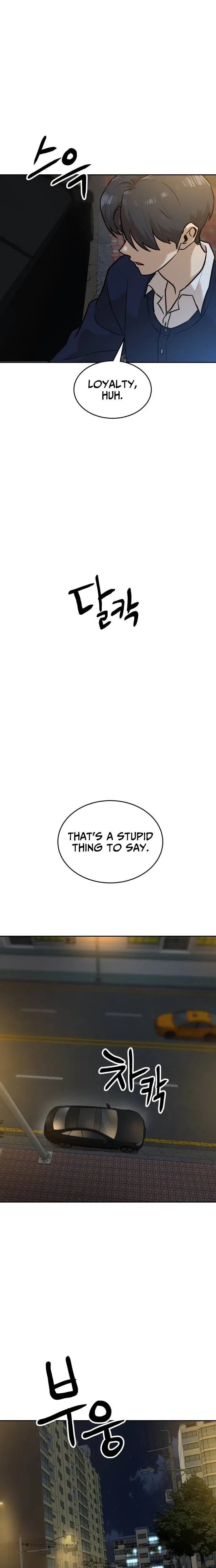 Double Click Chapter 236 – Page 14