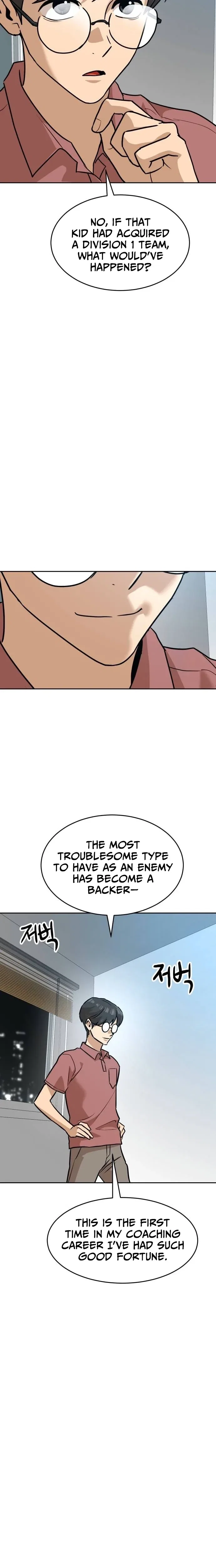 Double Click Chapter 236 – Page 17