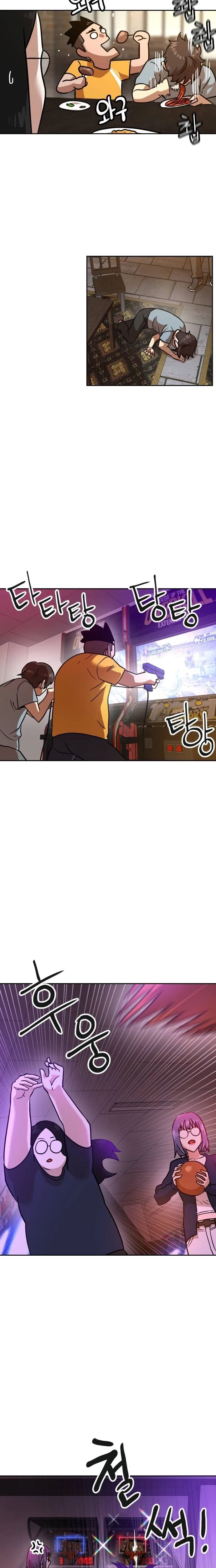 Double Click Chapter 235 – Page 15