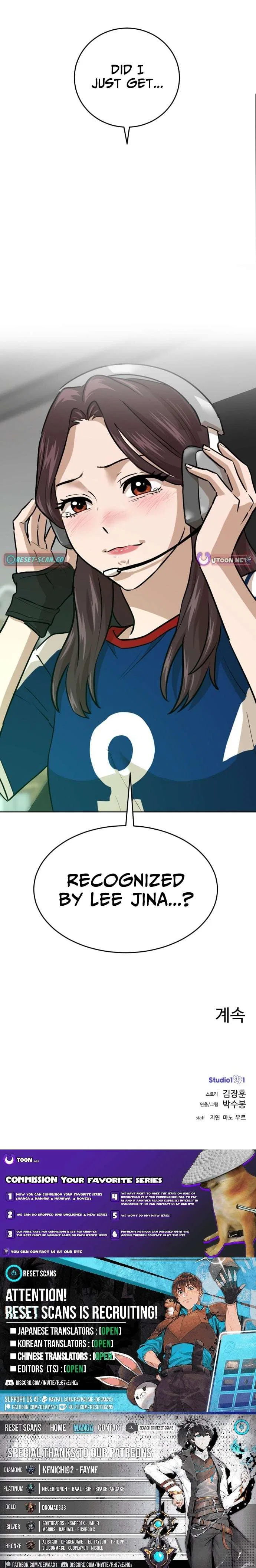 Double Click Chapter 231 – Page 16