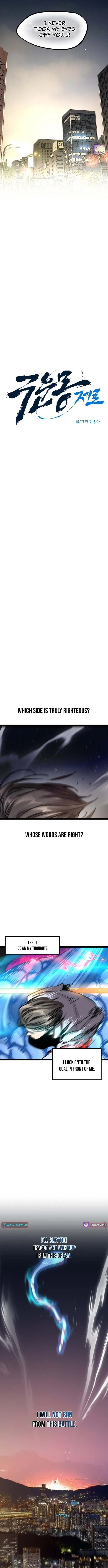 The Cloud Dream of the Nine – Zero Chapter 47 – Page 4