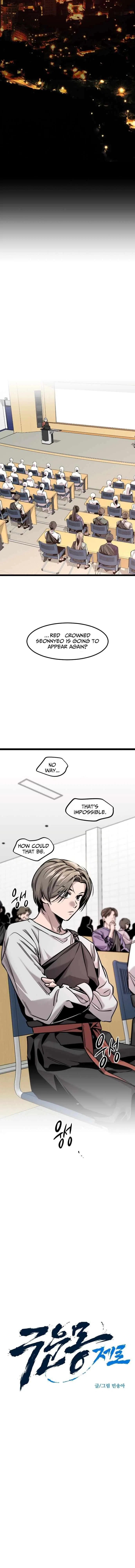 The Cloud Dream of the Nine – Zero Chapter 42 – Page 2