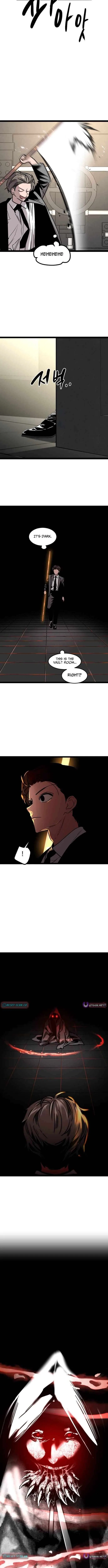 The Cloud Dream of the Nine – Zero Chapter 34 – Page 15