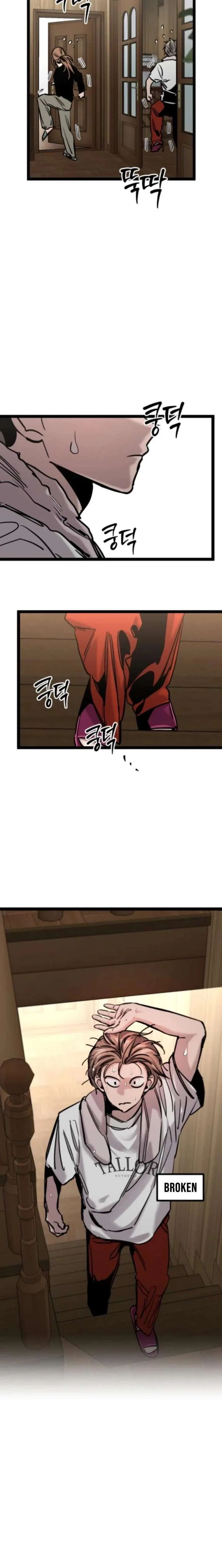 The Cloud Dream of the Nine – Zero Chapter 33 – Page 23
