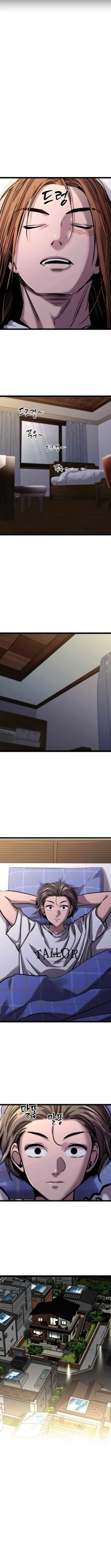 The Cloud Dream of the Nine – Zero Chapter 30 – Page 7