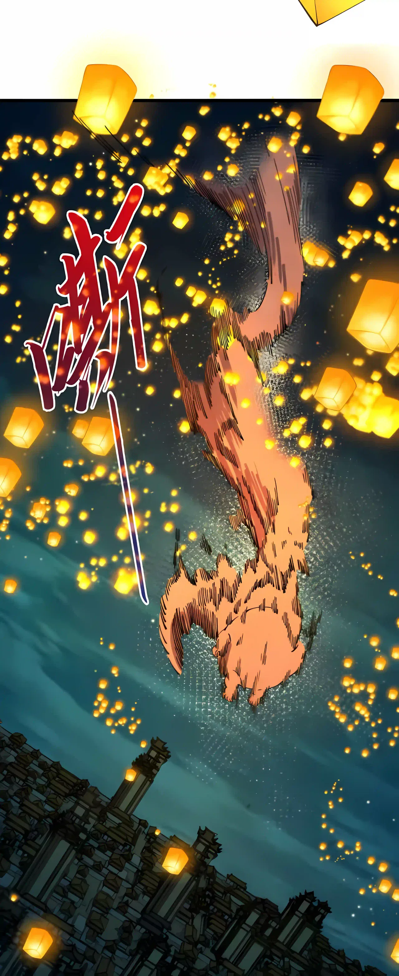 The Ultimate of All Ages Chapter 546 – Page 30