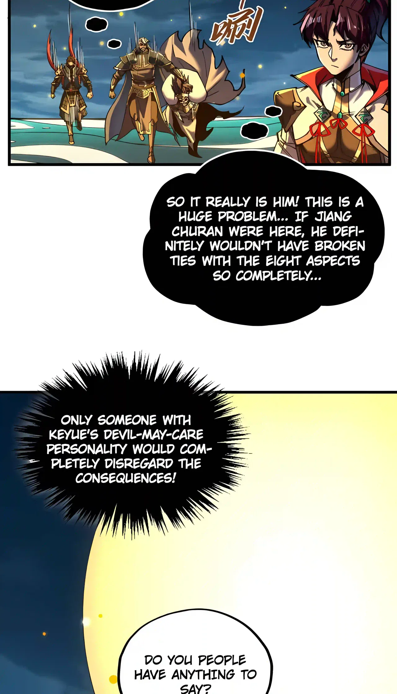 The Ultimate of All Ages Chapter 546 – Page 42
