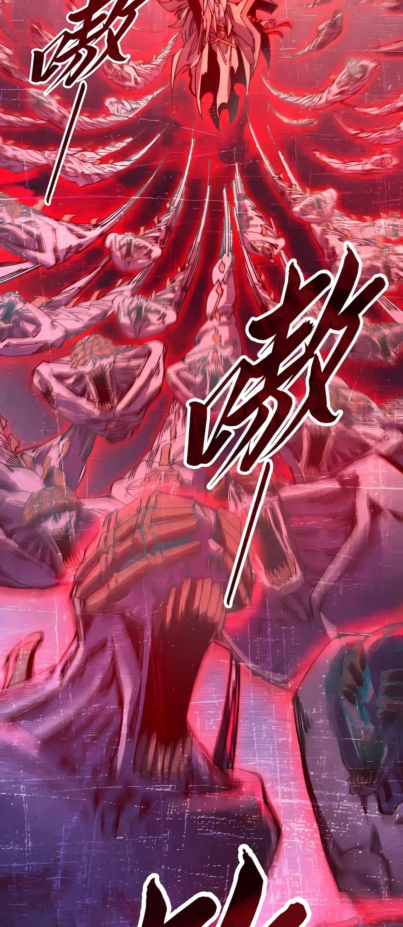 The Ultimate of All Ages Chapter 545 – Page 16