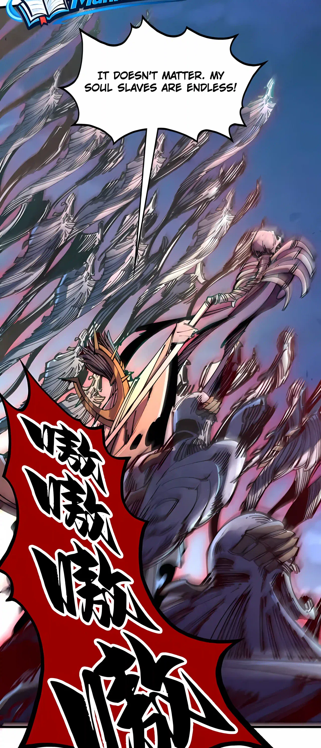 The Ultimate of All Ages Chapter 545 – Page 24