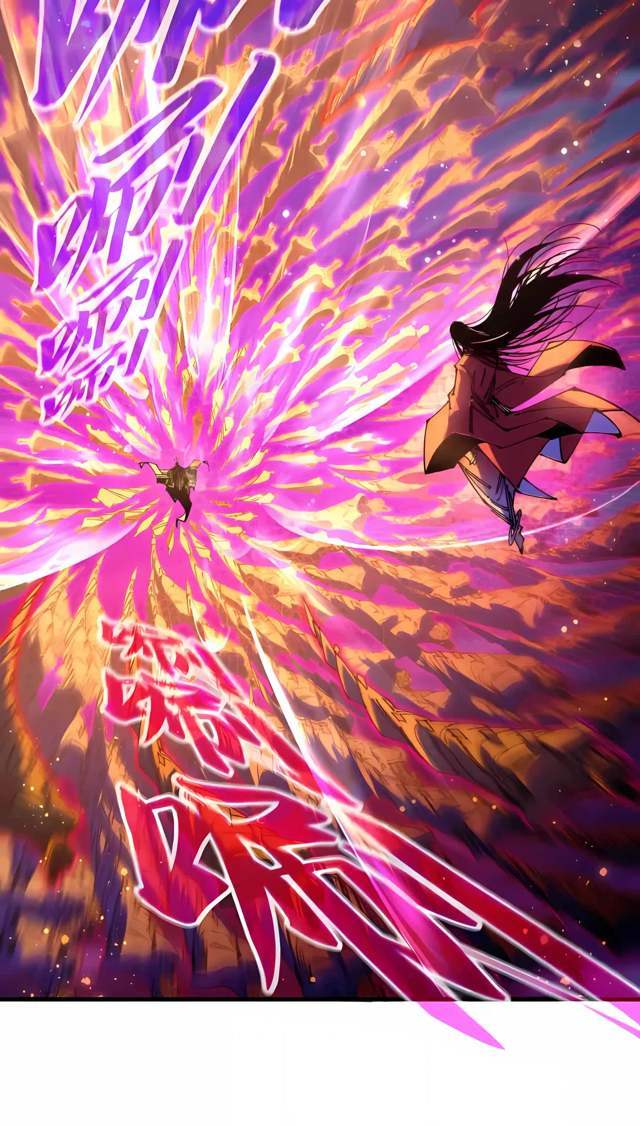 The Ultimate of All Ages Chapter 545 – Page 48