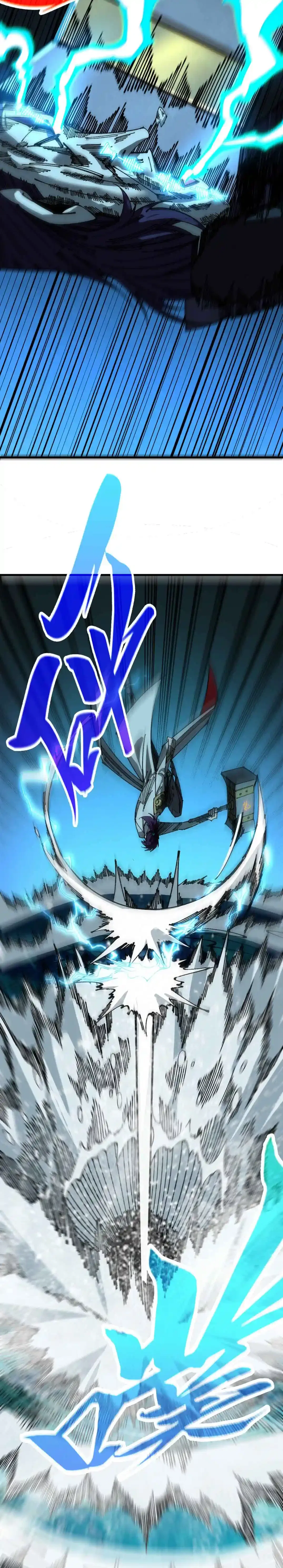 The Ultimate of All Ages Chapter 543 – Page 8