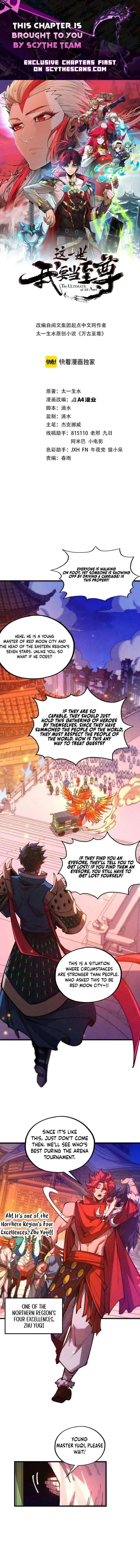 The Ultimate of All Ages Chapter 537 – Page 1