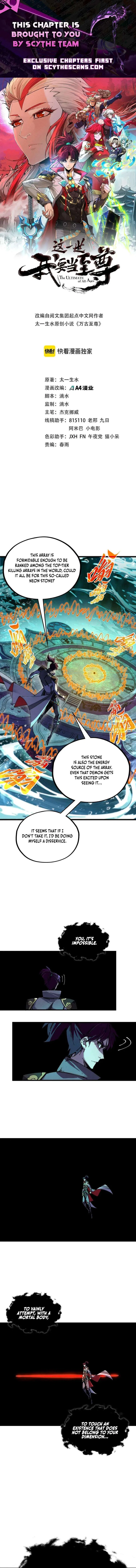 The Ultimate of All Ages Chapter 535 – Page 1