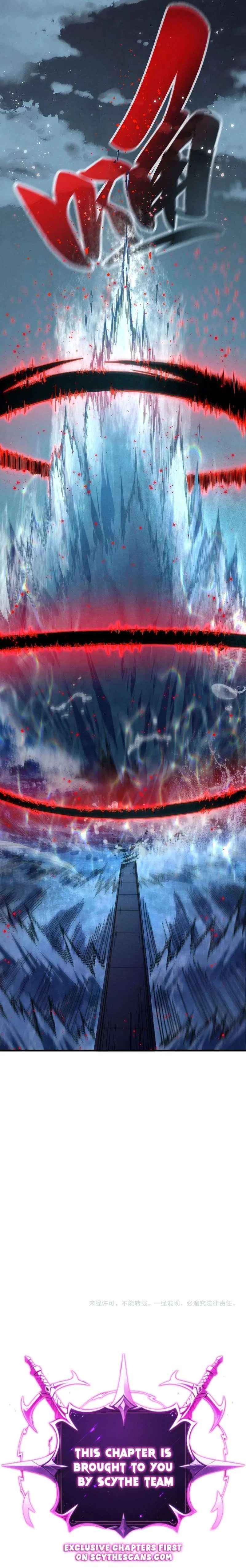 The Ultimate of All Ages Chapter 535 – Page 12