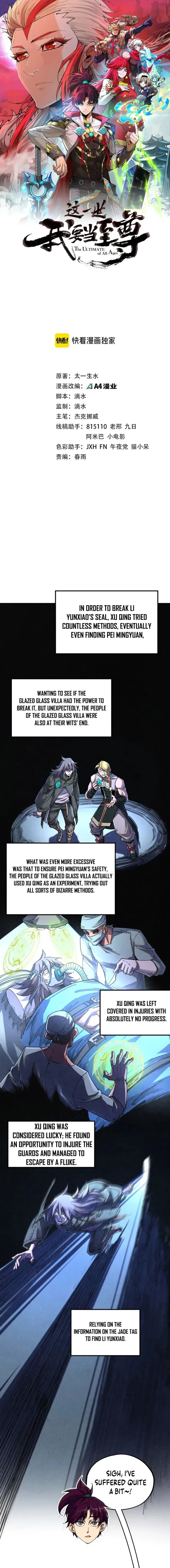The Ultimate of All Ages Chapter 526 – Page 1