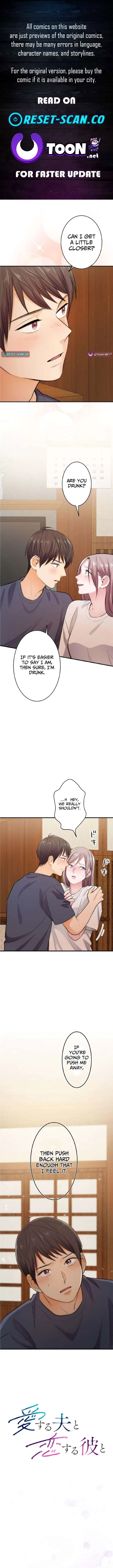 Between the Husband I Love and the Man I’m In Love With Chapter 16 – Page 1