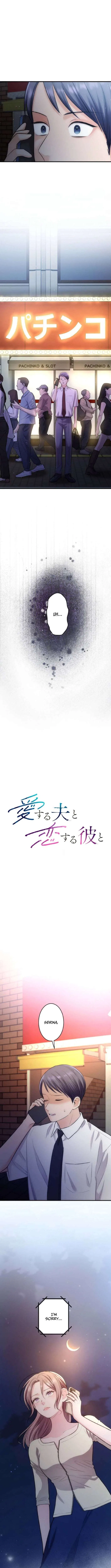 Between the Husband I Love and the Man I’m In Love With Chapter 14 – Page 2