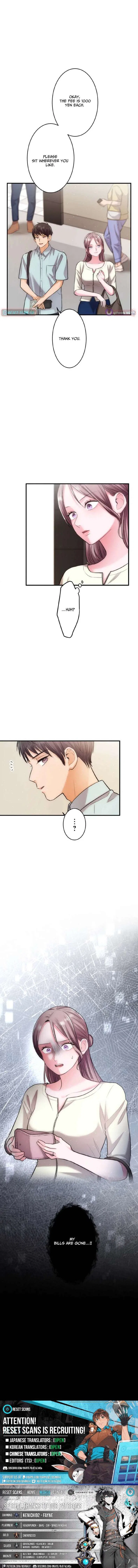 Between the Husband I Love and the Man I’m In Love With Chapter 12 – Page 12