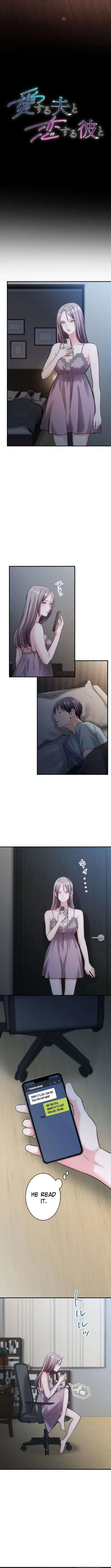 Between the Husband I Love and the Man I’m In Love With Chapter 11 – Page 2