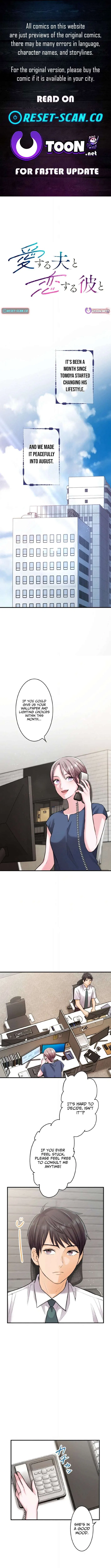 Between the Husband I Love and the Man I’m In Love With Chapter 10 – Page 1