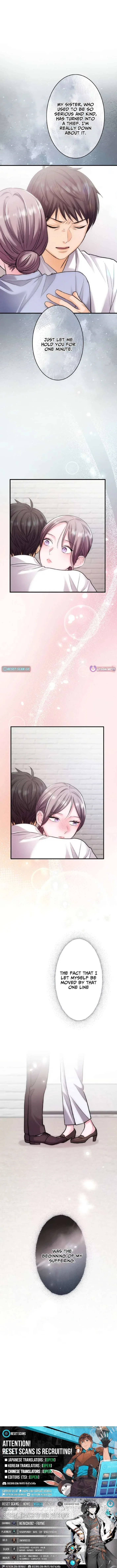 Between the Husband I Love and the Man I’m In Love With Chapter 7 – Page 14