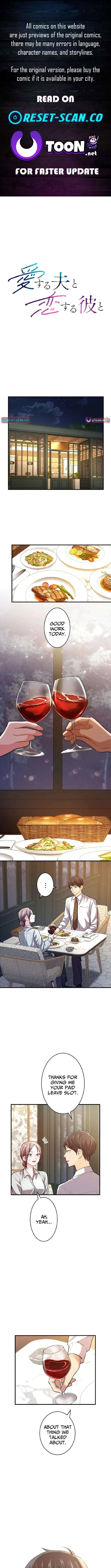 Between the Husband I Love and the Man I’m In Love With Chapter 4 – Page 1