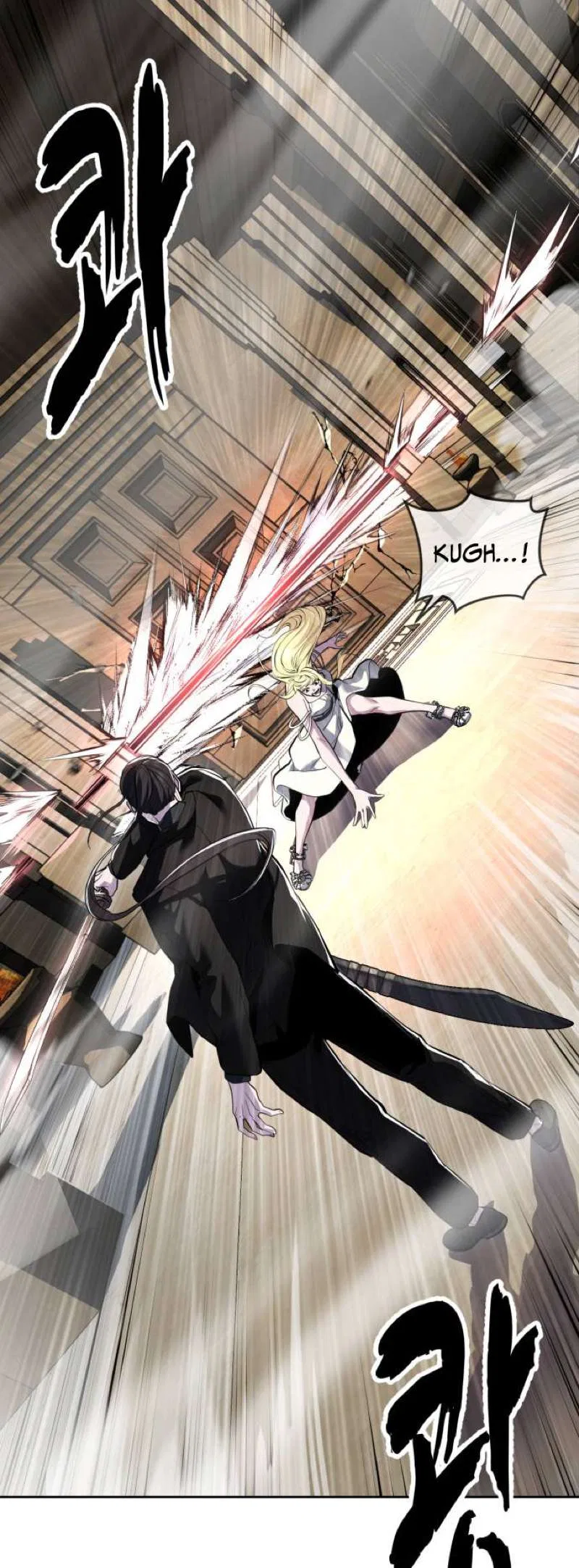 The Boy of Death Chapter 333 – Page 83
