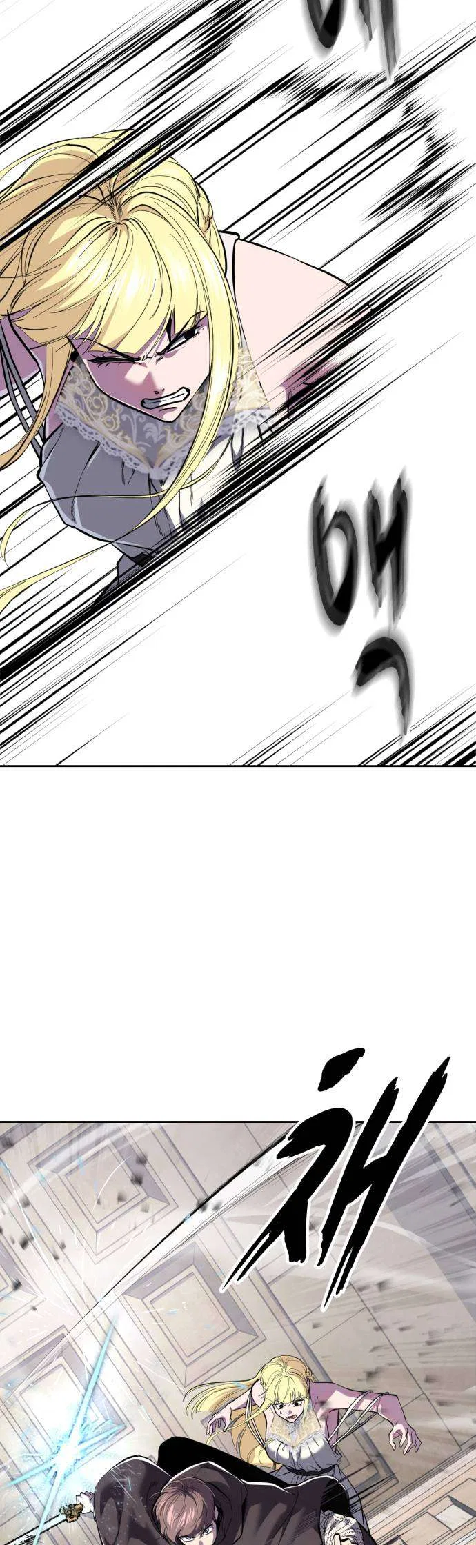 The Boy of Death Chapter 333 – Page 94