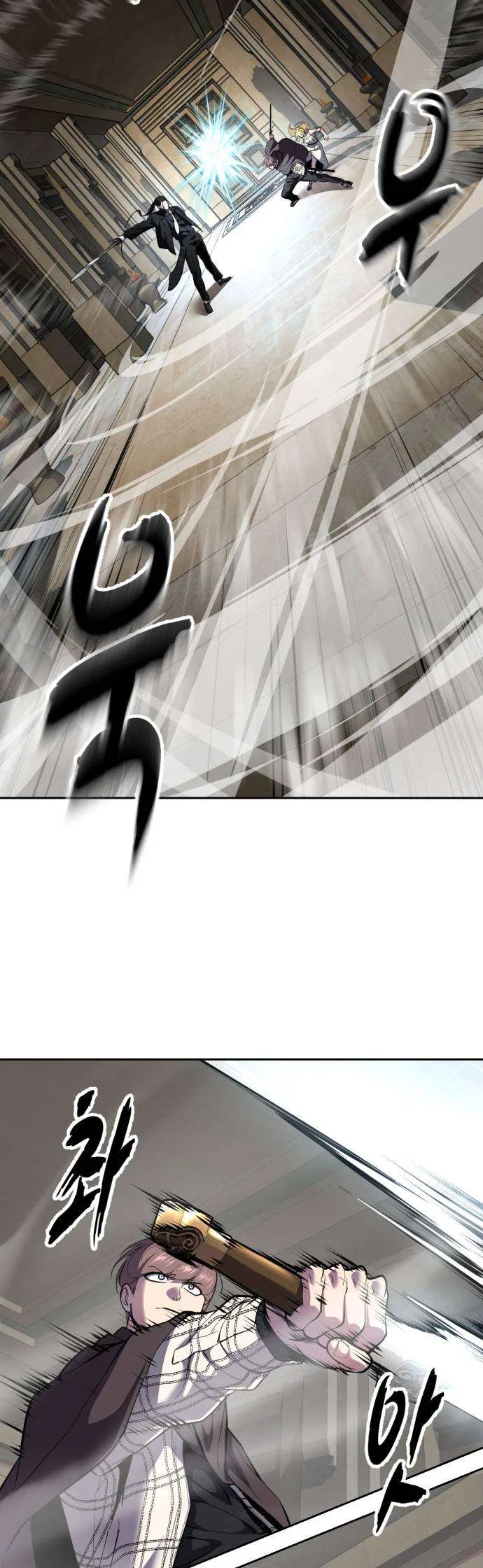 The Boy of Death Chapter 333 – Page 96