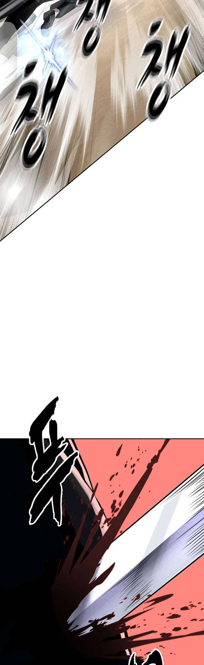 The Boy of Death Chapter 333 – Page 98