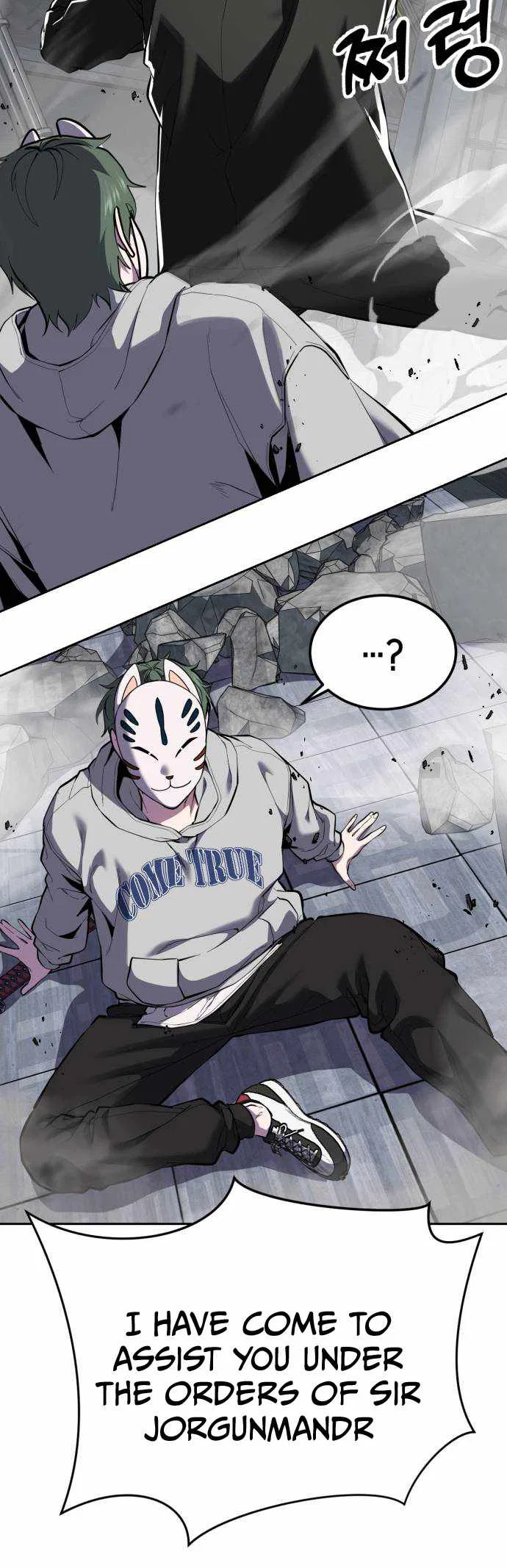 The Boy of Death Chapter 332 – Page 7