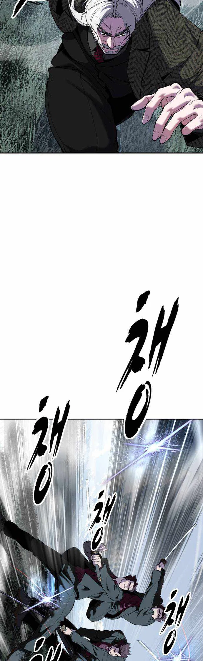 The Boy of Death Chapter 332 – Page 23