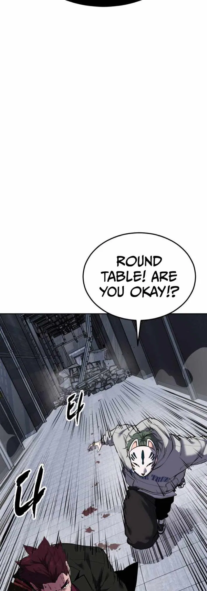 The Boy of Death Chapter 332 – Page 78